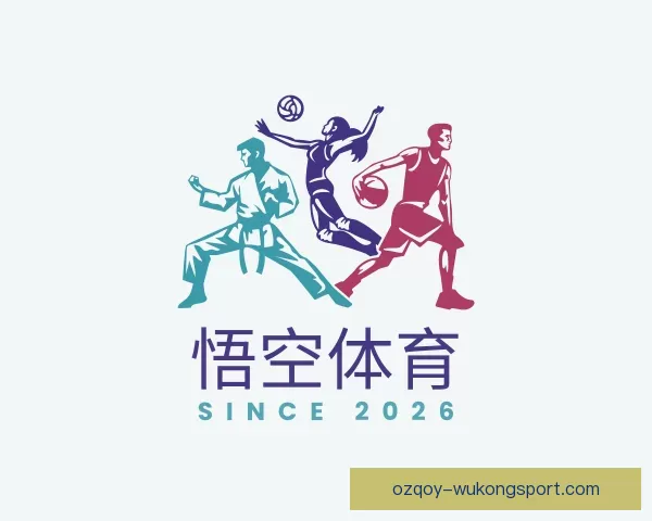 关于悟空体育